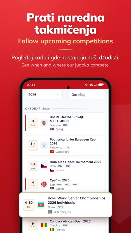 Džudo klub Crvena zvezda — aplikacija — kalendar takmičenja (ekran iz prodavnice aplikacija)