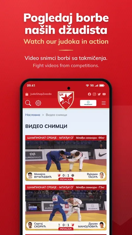 Džudo klub Crvena zvezda — aplikacija — snimci borbi (ekran iz prodavnice aplikacija)