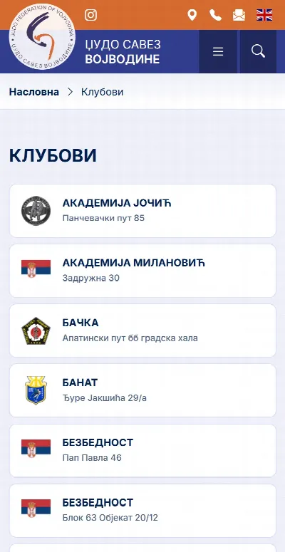Judo Federation of Vojvodina — clubs on a phone