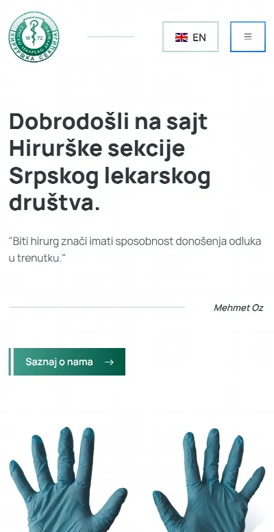 Hirurška sekcija Srpskog lekarskog društva — naslovna strana na telefonu