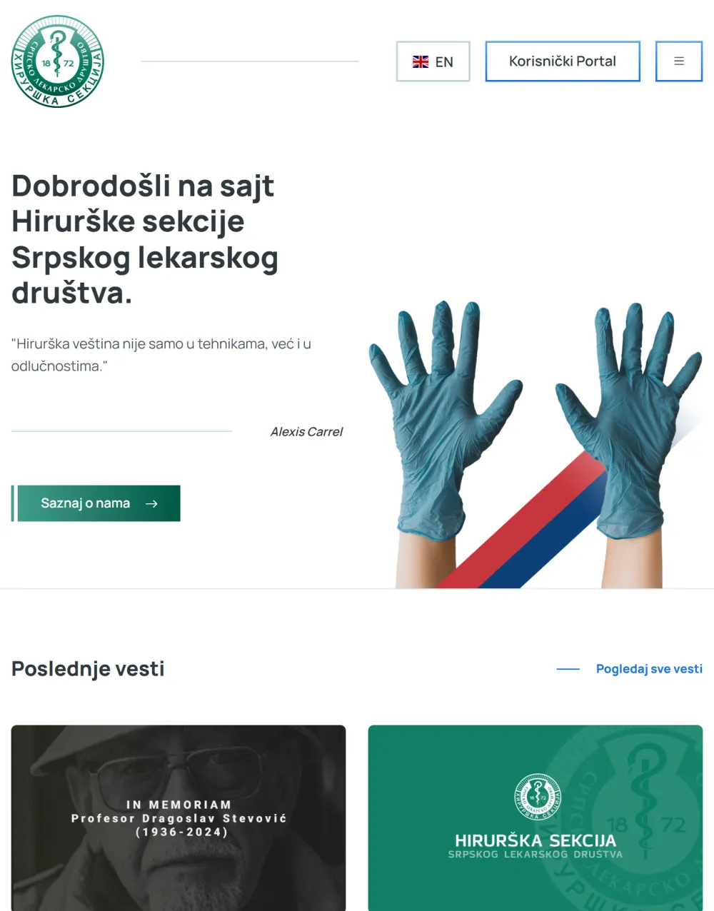 Hirurška sekcija Srpskog lekarskog društva — naslovna strana na tabletu