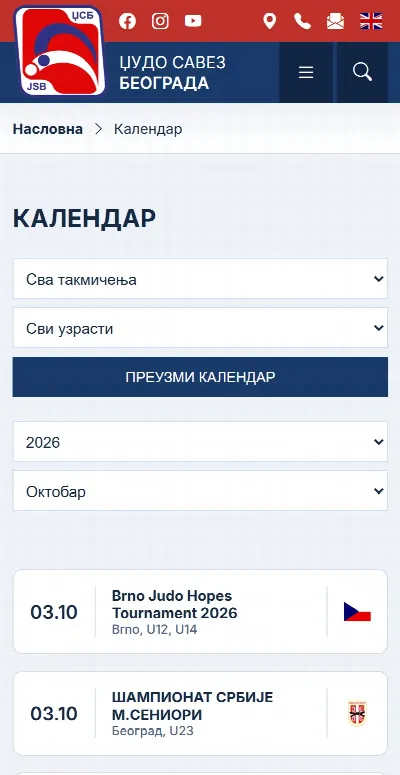 Džudo savez Beograda — kalendar na telefonu