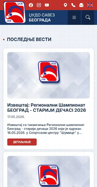 Džudo savez Beograda — naslovna strana na telefonu