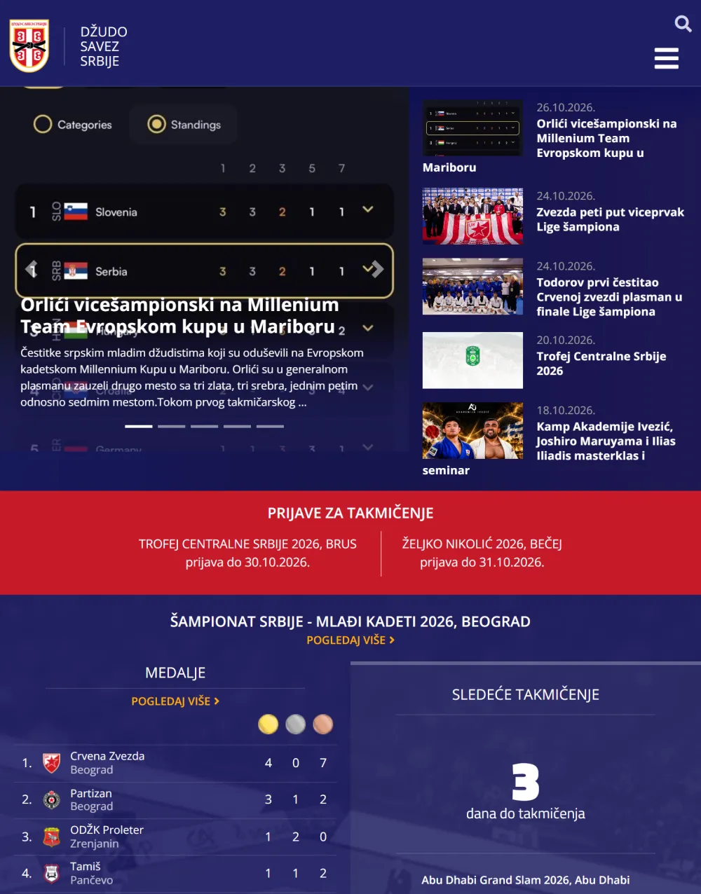 Džudo savez Srbije — naslovna strana na tabletu