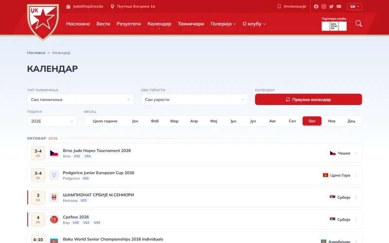 Džudo klub Crvena zvezda — kalendar na računaru