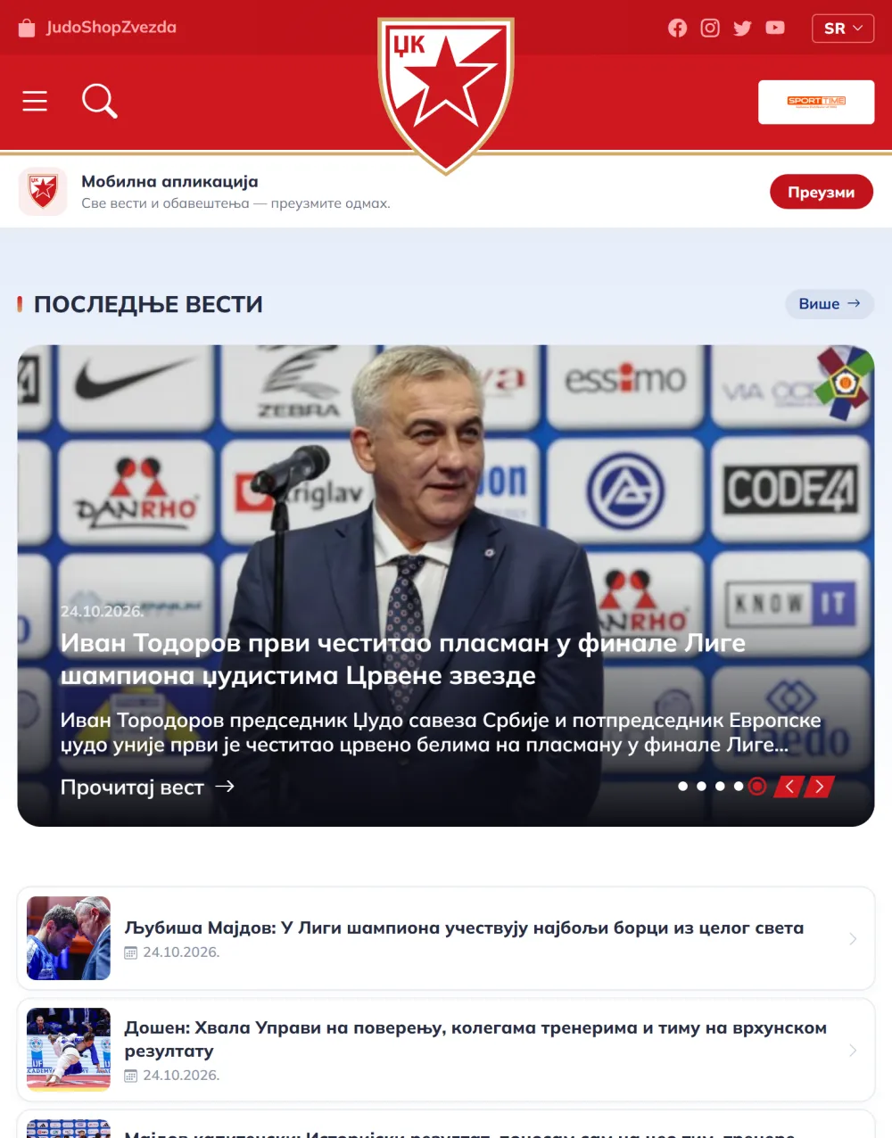 Džudo klub Crvena zvezda — naslovna strana na tabletu