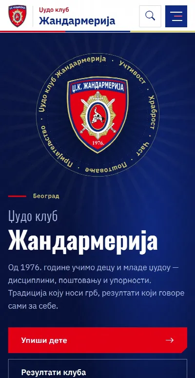 Džudo klub Žandarmerija — naslovna strana na telefonu